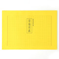 Itoya Manuscript Paper No. 513
