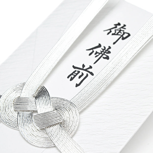 Itoya Shugi Gift Envelope, Danshi Paper, Musubikiri, For Buddhist Memorial Service, Silver, 10 Strands