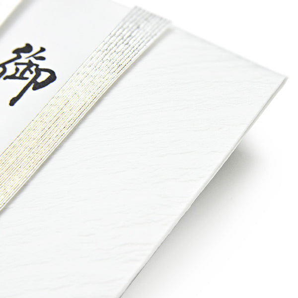 Itoya Shugi Gift Envelope, Danshi Paper, Musubikiri, For Buddhist Memorial Service, Silver, 10 Strands