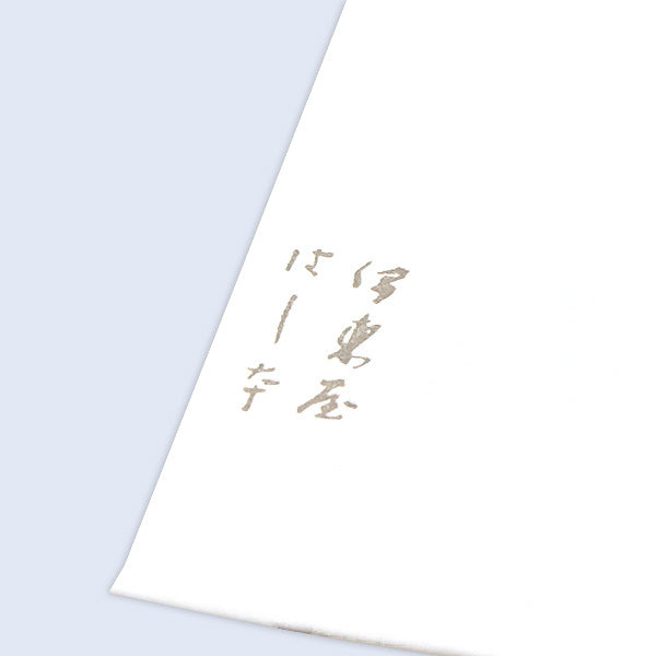 Itoya Shugi Gift Envelope, Sando-do, Pochi Bag, Letter Cat