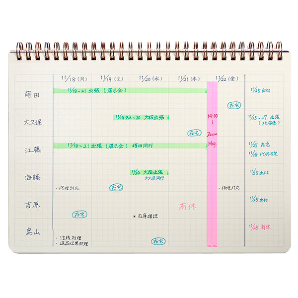 ROMEO W-Ring Notebook, B5, Schedule