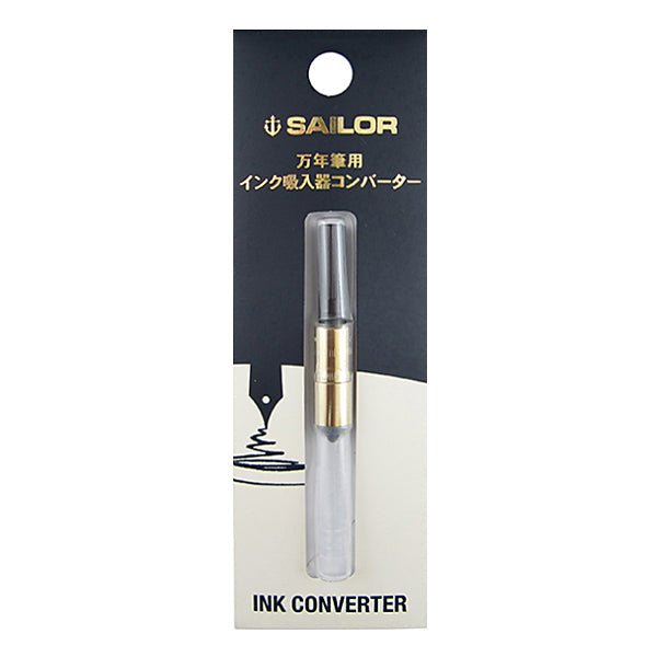 Sailor Fountain Pen Converter, Gold Trim, Black